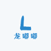 龙嘟嘟