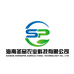 海南圣品企业店