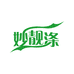 妙靓涤洗护生活馆