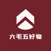 六毛五好物