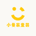 小曼家童装