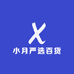 小月严选百货