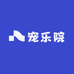 宠乐院