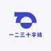 一二三十字绣坊