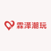 霖泽潮玩
