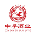 山西中孚酒业有限公司