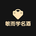 敏而学专营店