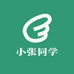 小张同学腊肉铺子