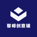 馨嶂创意铺