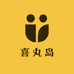 喜丸岛潮玩