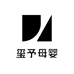 玺予母婴