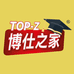 博仕之家普宁市乐百贸易有限公司运动户外专卖店