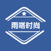 搜魅鞋工厂