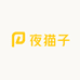 夜猫子NightOwl