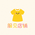 海念女装专营店