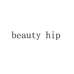 beauty hip官方旗舰店
