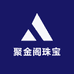 聚金阁珠宝