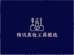 稚优美妆工具甄选