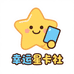 幸运星卡社