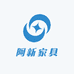 阿新家具工厂