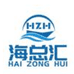 连云港海总汇食品有限公司
