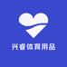 兴睿体育用品