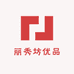 丽秀坊优品