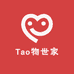 Tao物世家