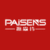 德国PAISENS派森诗取暖器
