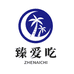 臻爱吃专营店