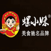 螺小妹冷藏食品旗舰店