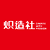炽造社积木