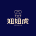 妞妞虎睿界饰品专卖店