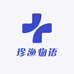 珍渔物语