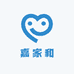 嘉家和