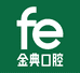 fe官方旗舰店