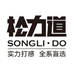 松力道臻选店