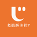 老晨拆卡社7