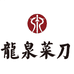 龙泉菜刀官方旗舰店