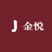 金悦日化优品小铺1