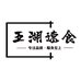 五湖速食专营店