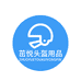 茁悦头盔用品有限公司