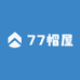 七七穿搭工厂