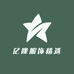 亿隆服饰精选