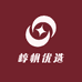 崞帆优选