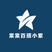 棠棠百搭小紫