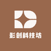 影创科技坊