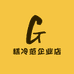 糕冷范企业店