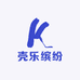 壳乐缤纷臻选
