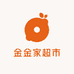金金家超市甄选